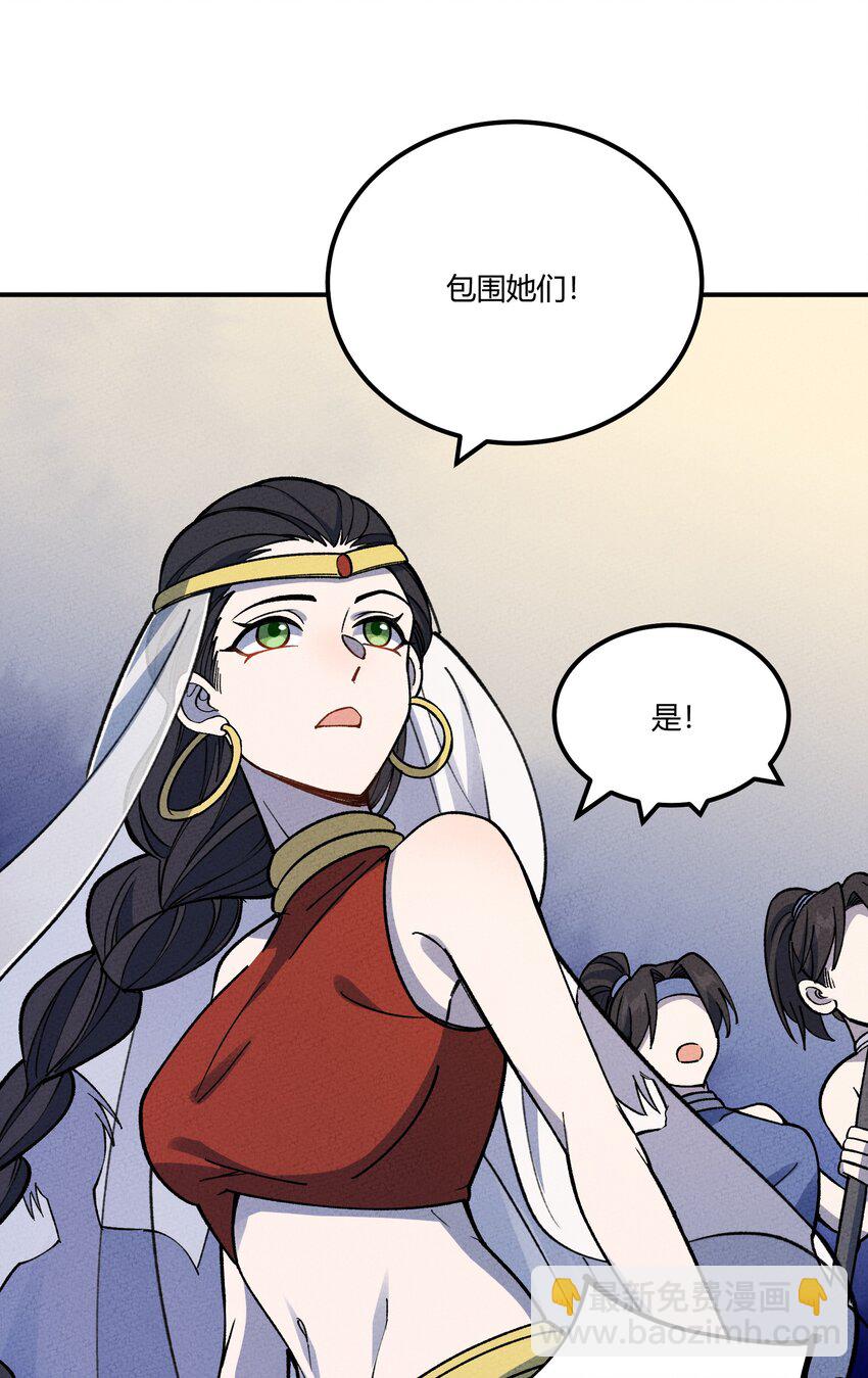 288 唯有与这天下背离9