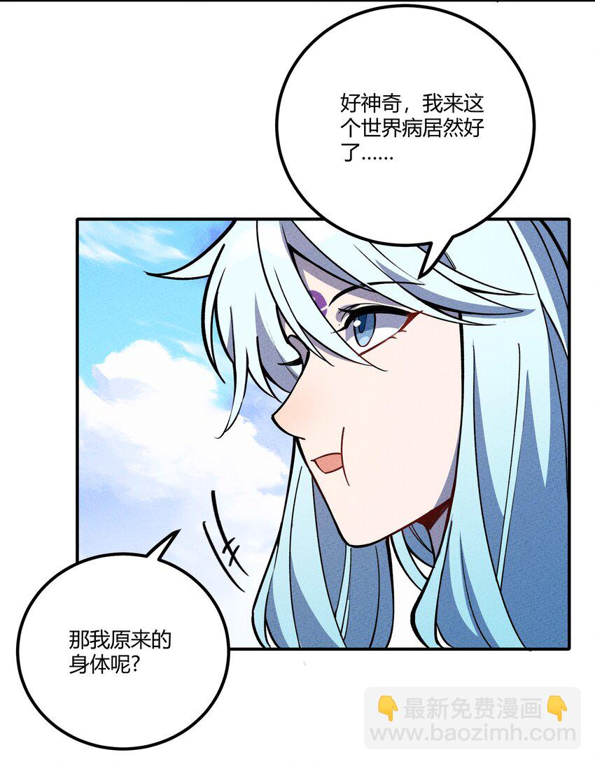 293 天青上线11