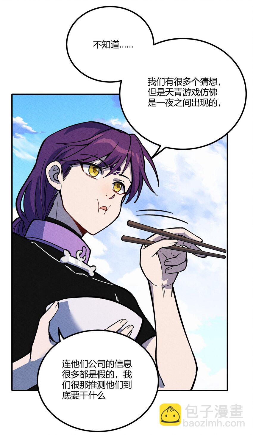 293 天青上线12