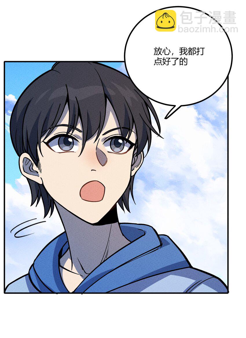 293 天青上线14