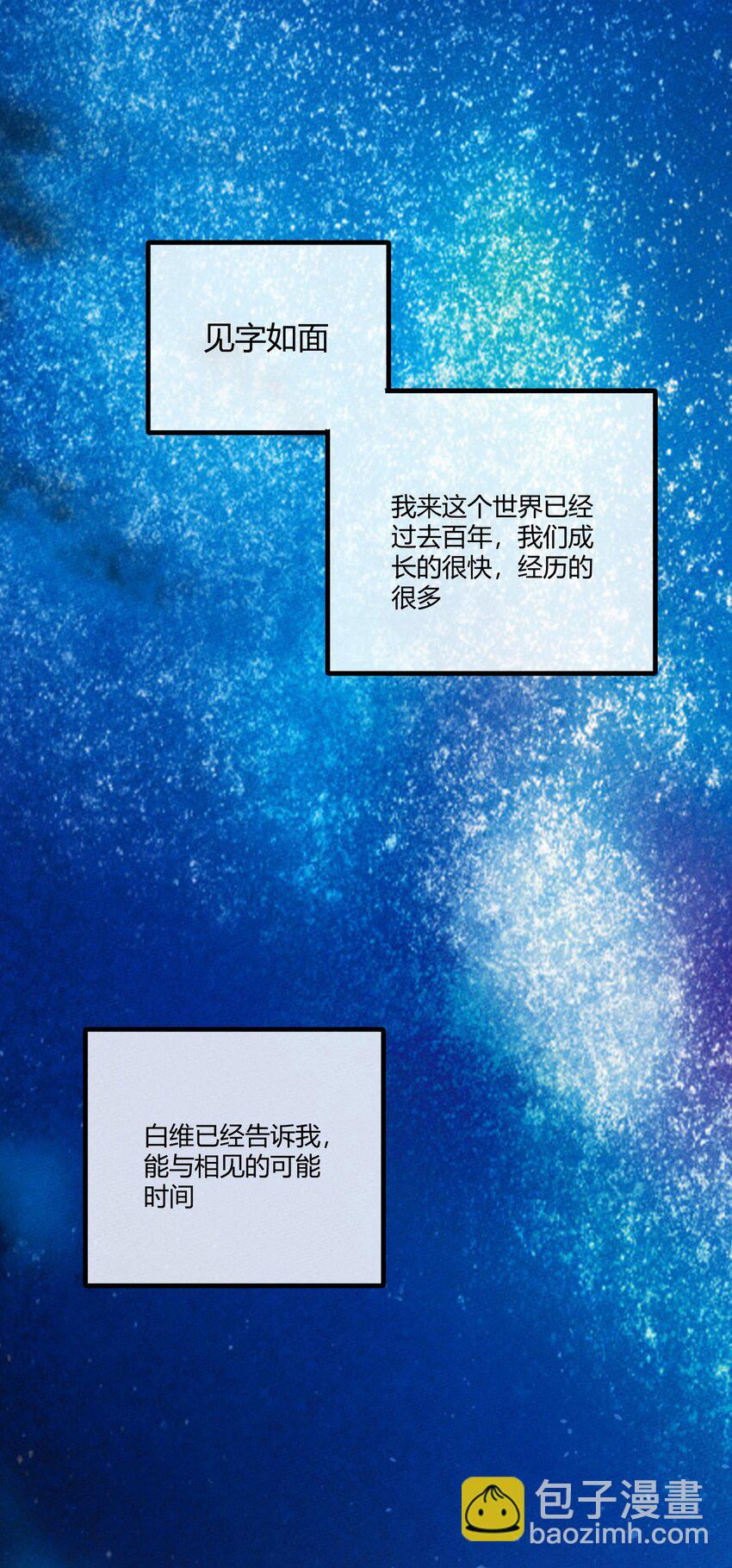 293 天青上线2
