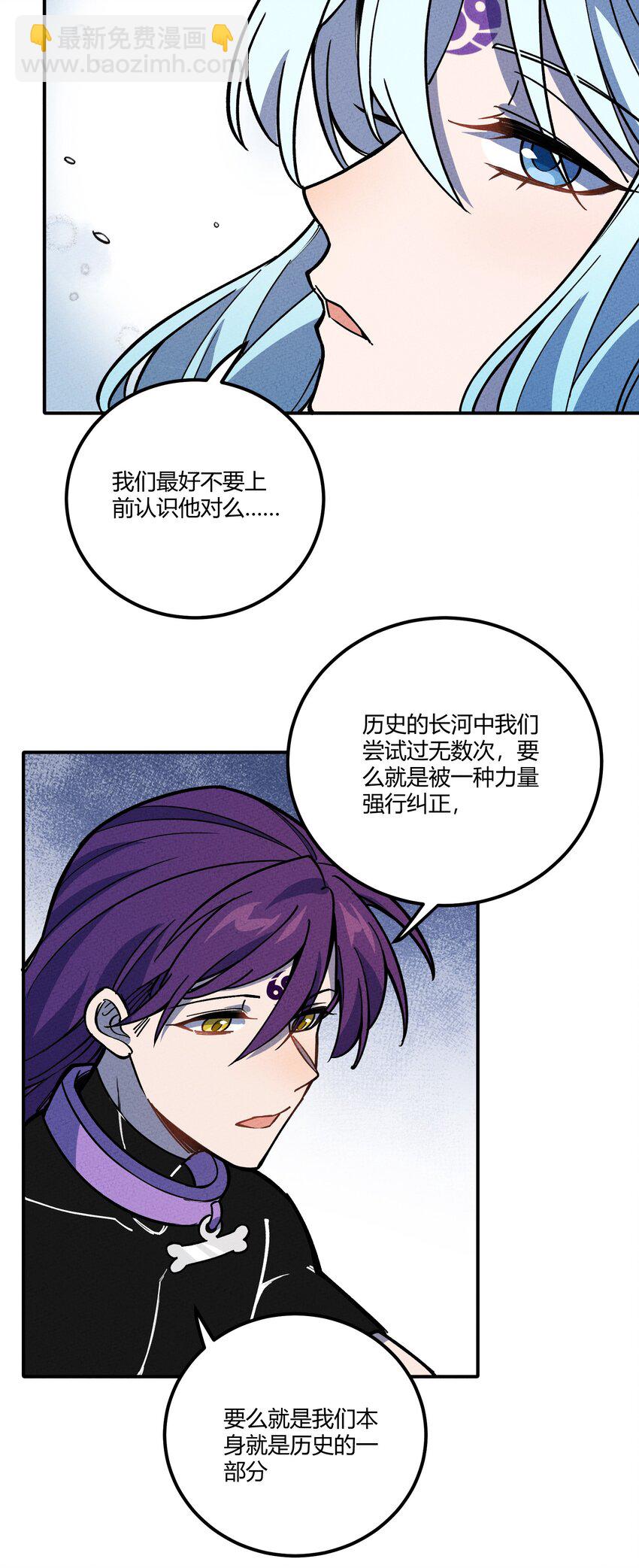 293 天青上线20
