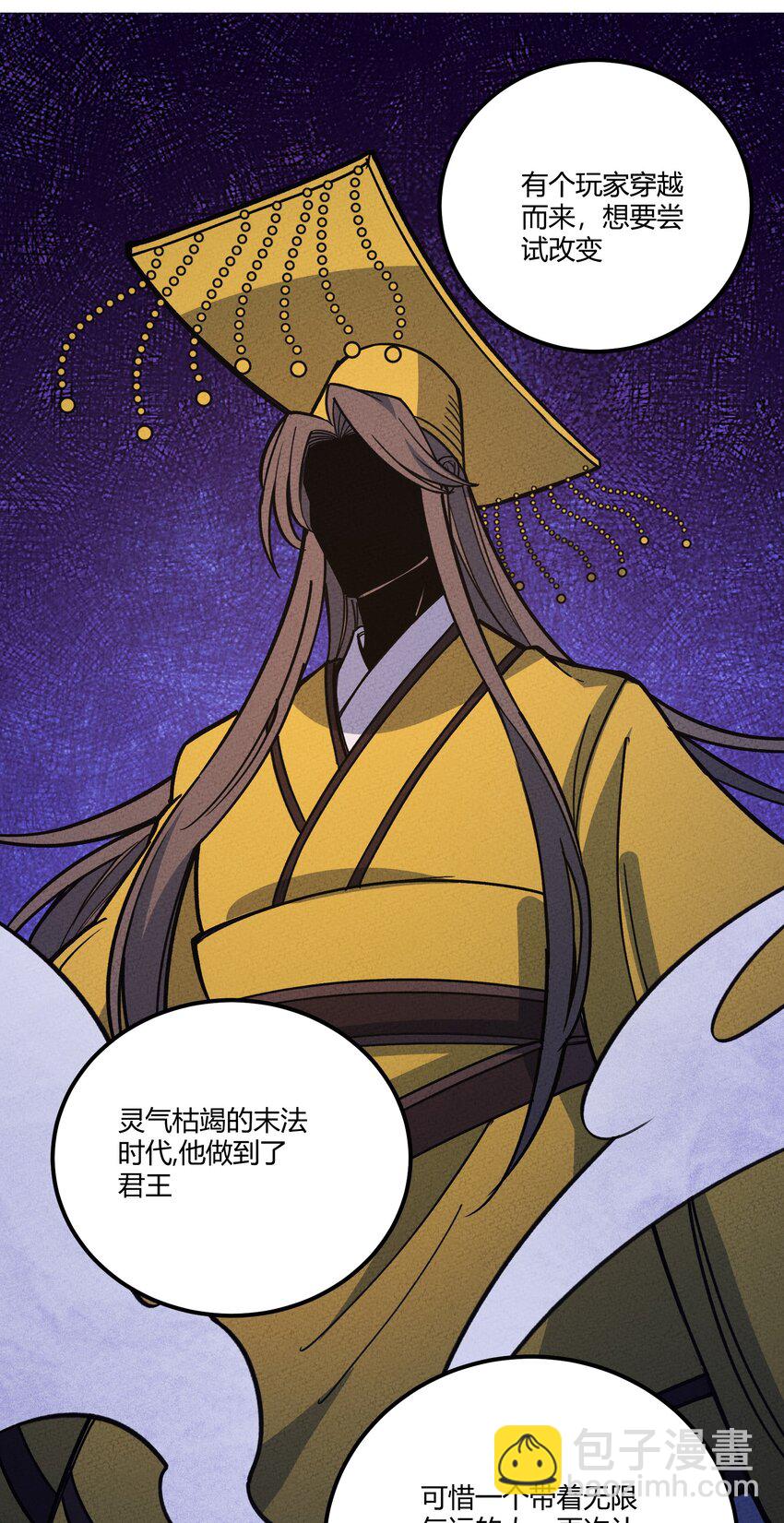 293 天青上线21