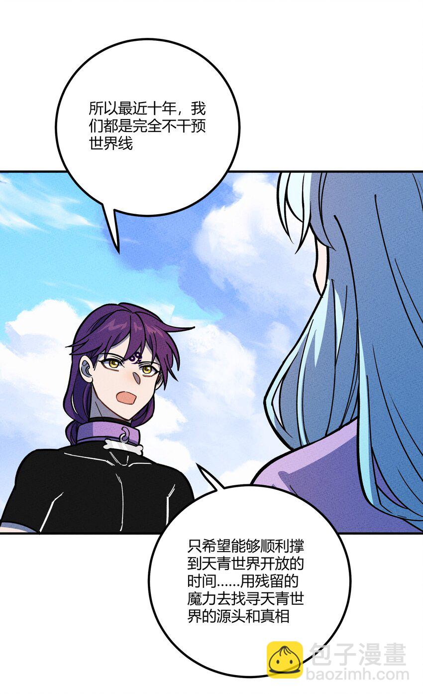 293 天青上线23