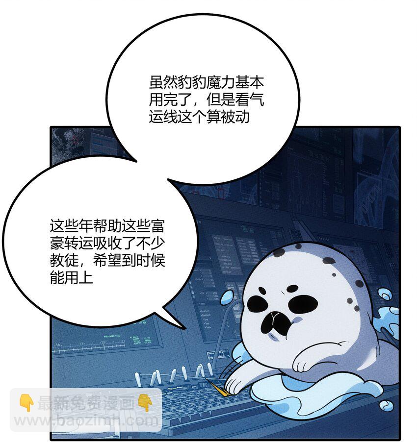 293 天青上线29