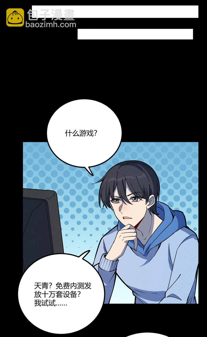 293 天青上线35