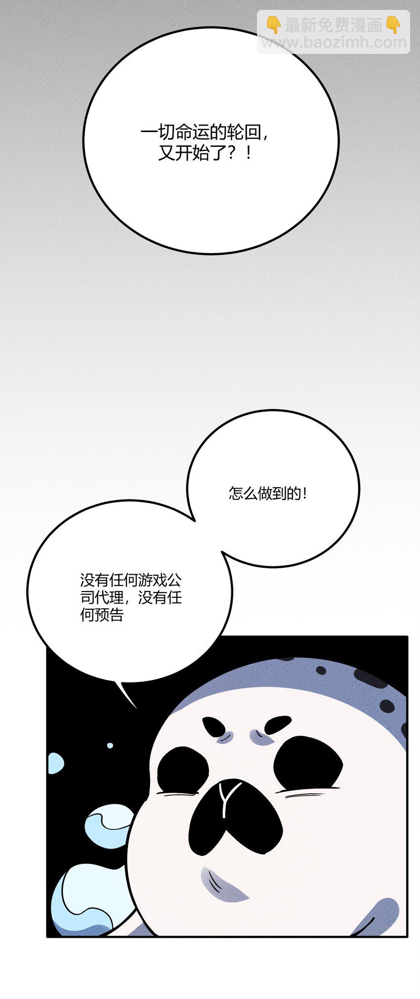 293 天青上线38