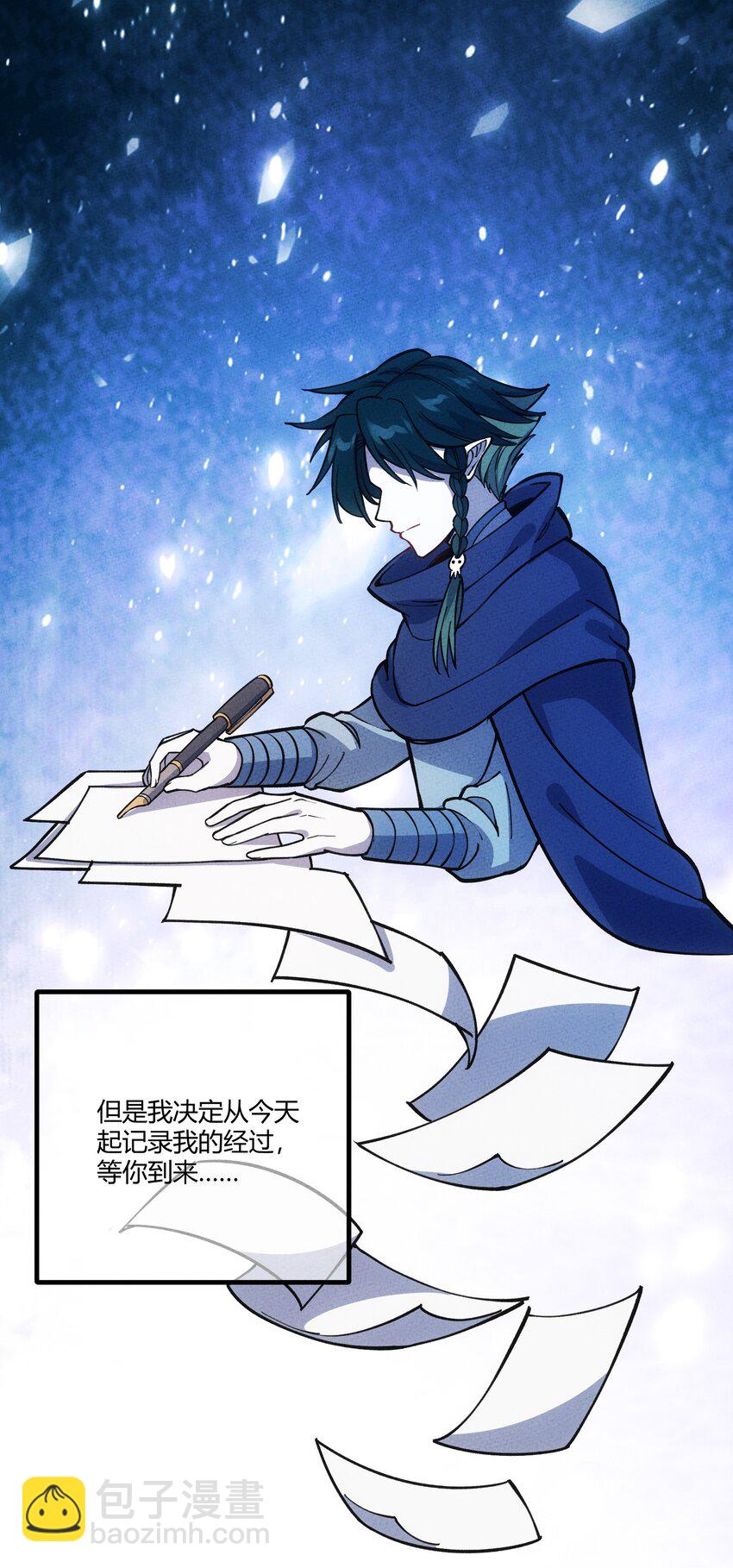 293 天青上线4