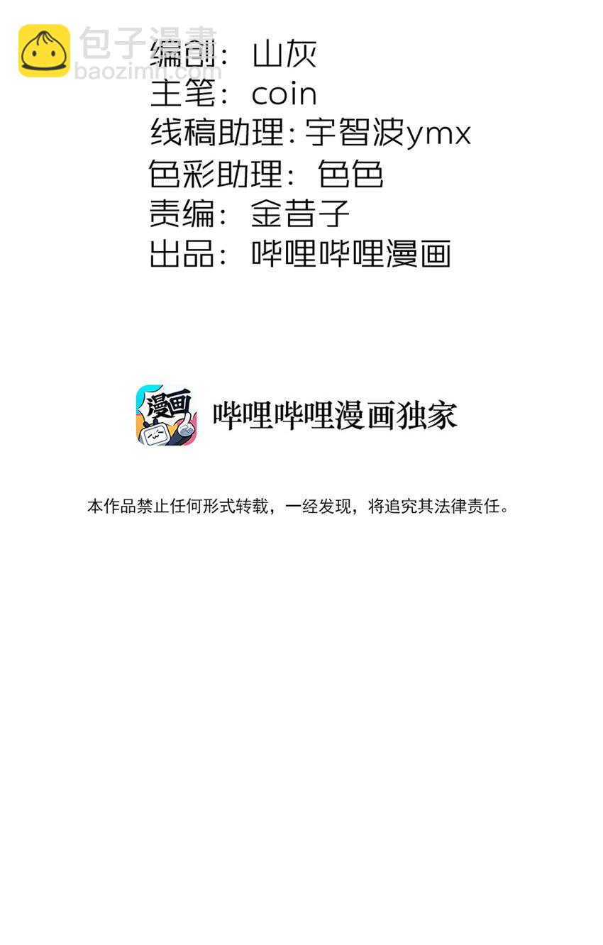 293 天青上线8