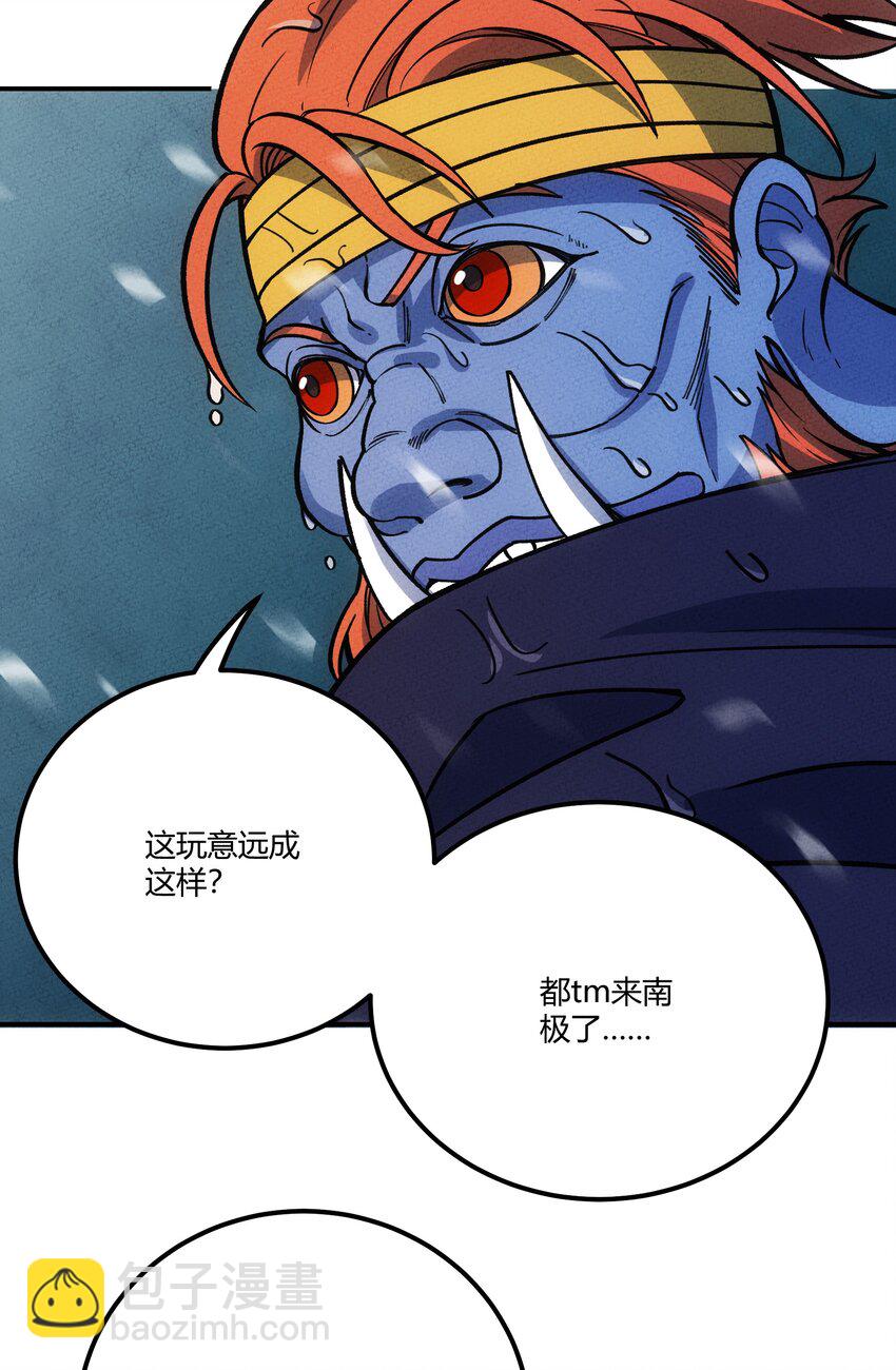 295 暴风雪29