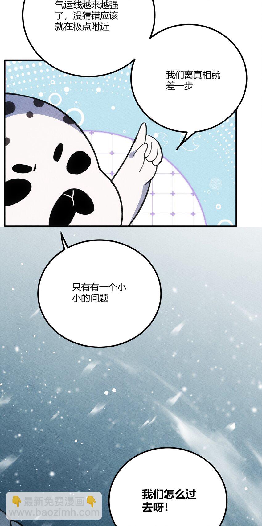 295 暴风雪30