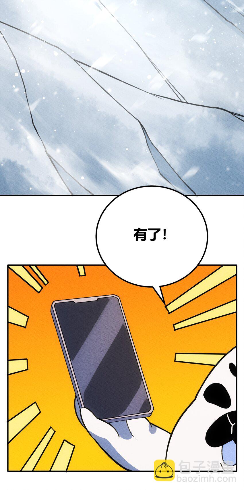 295 暴风雪32