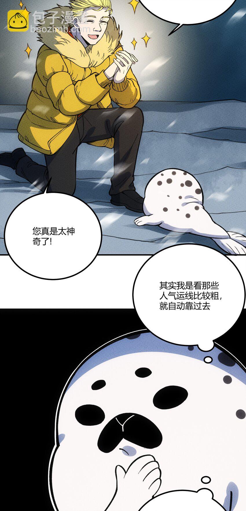 295 暴风雪37