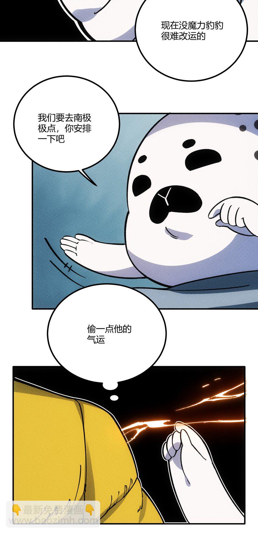295 暴风雪38