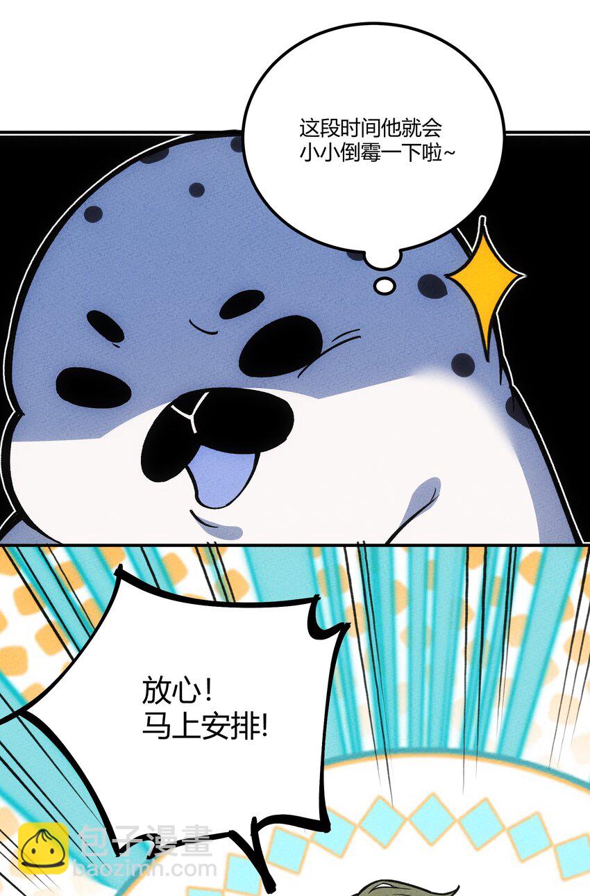 295 暴风雪39