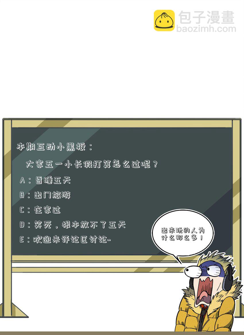 295 暴风雪55