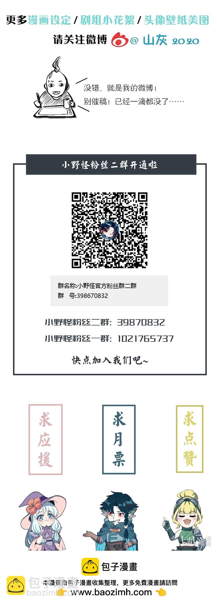 295 暴风雪58