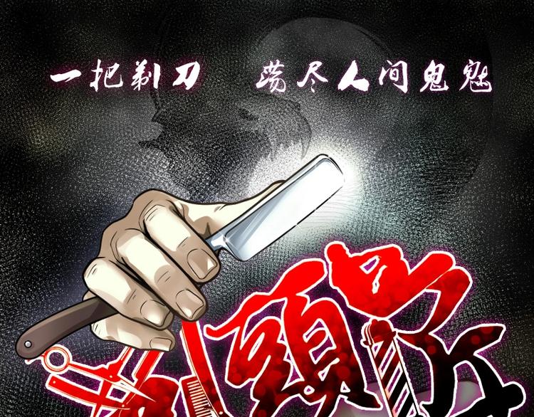 第17话 地老鼠 50