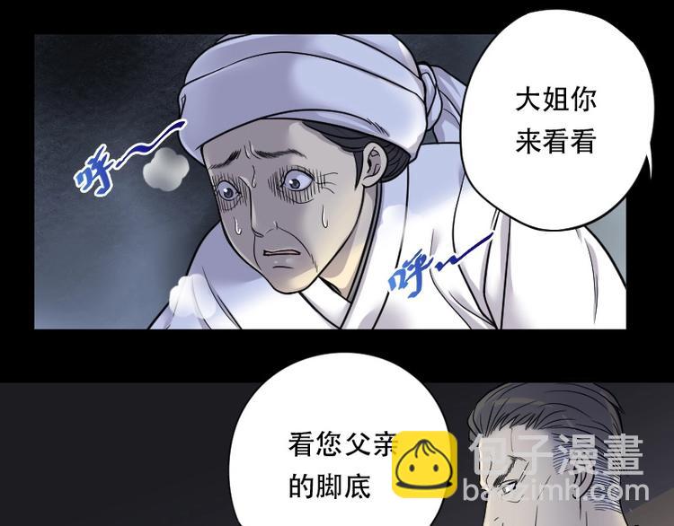 第17话 地老鼠 514