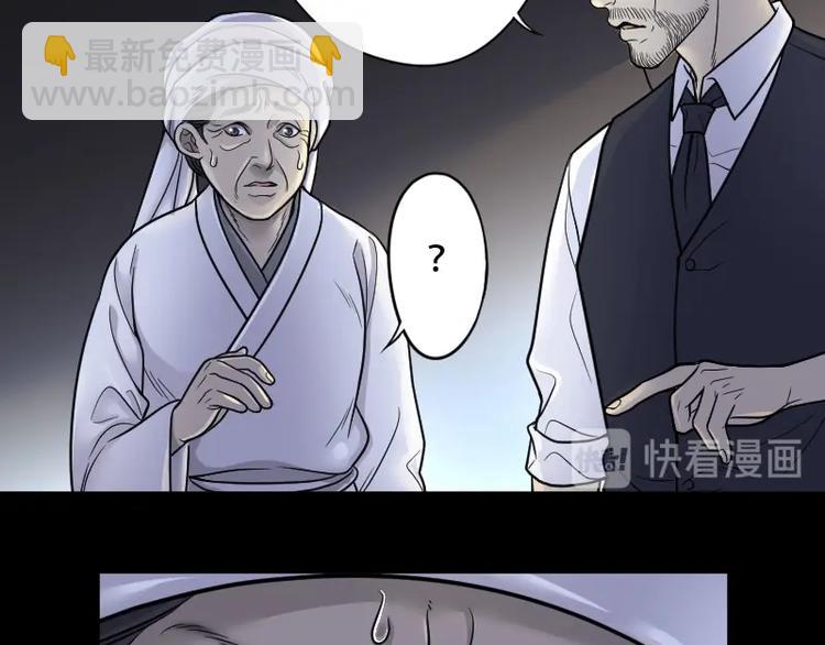第17话 地老鼠 515