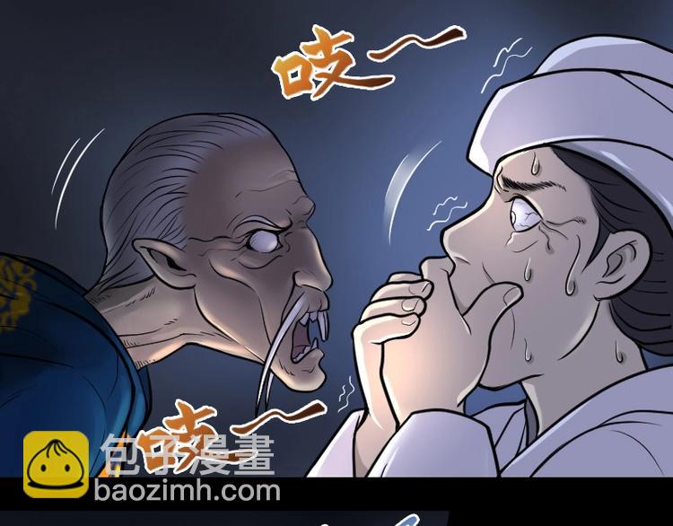 第17话 地老鼠 52