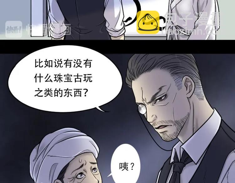 第17话 地老鼠 521