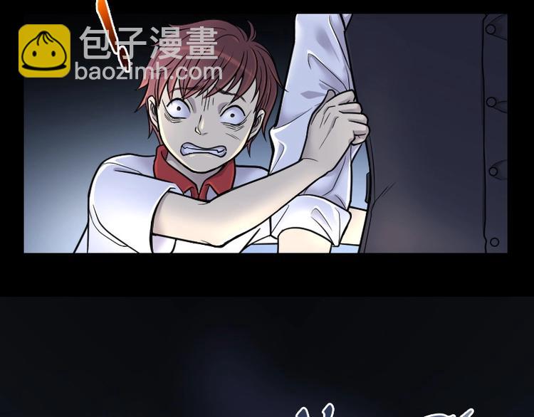 第17话 地老鼠 55