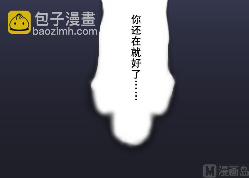 第34话 白日寿 938