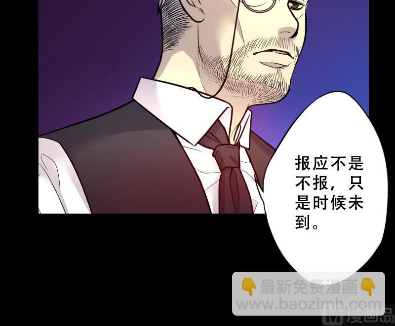 第40话 白日寿 1527