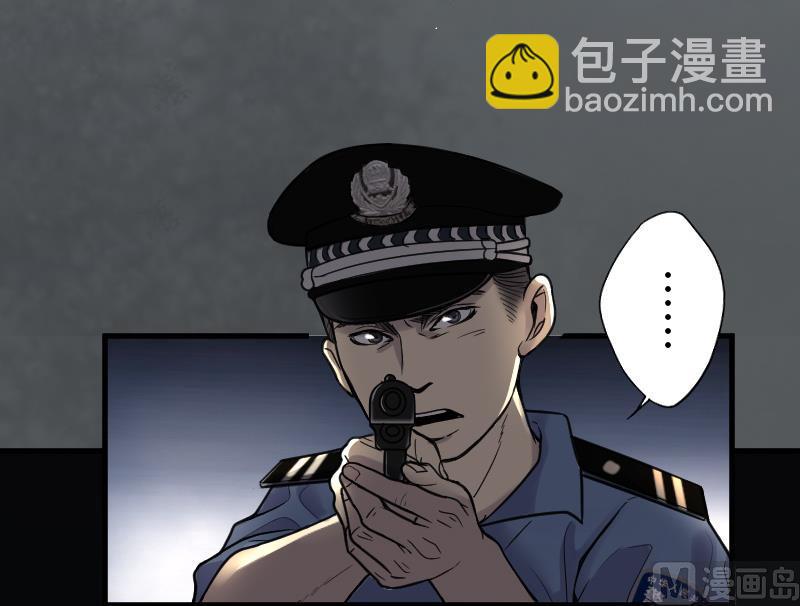 第40话 白日寿 156