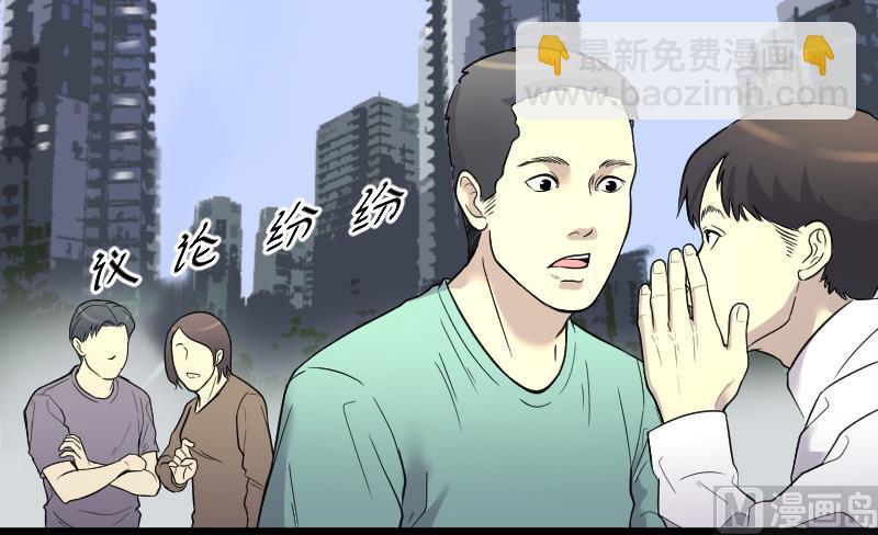 第42话 古海眼 235