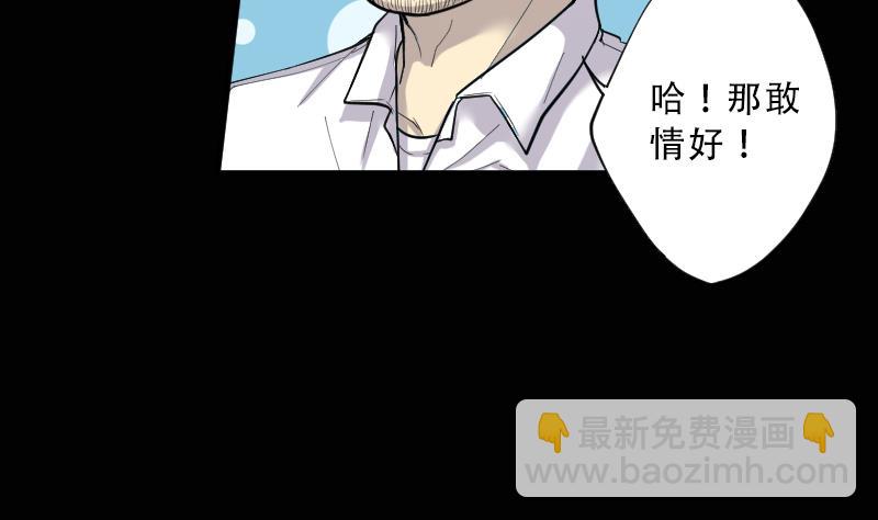 第51话 拜师17