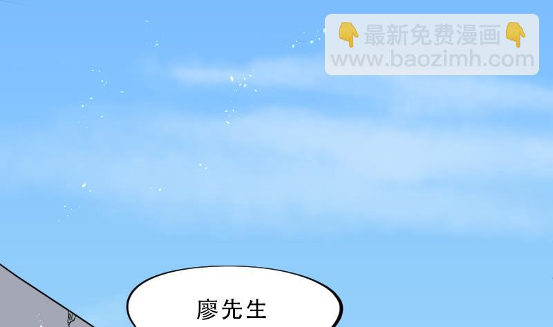 第51话 拜师2