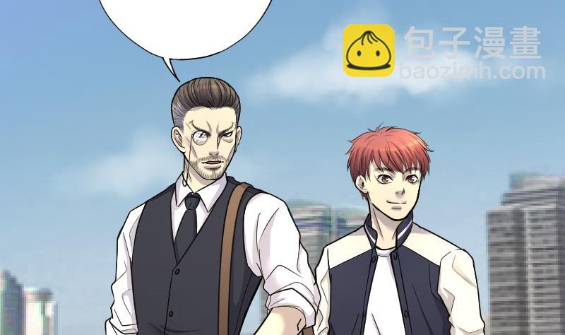 第51话 拜师23