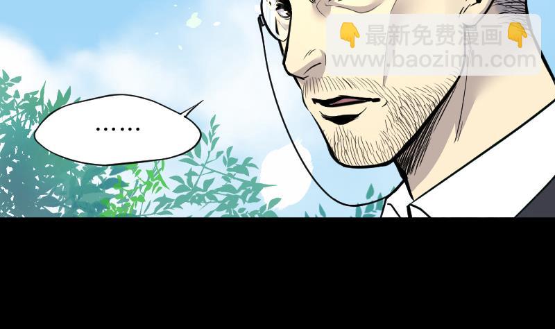 第51话 拜师39