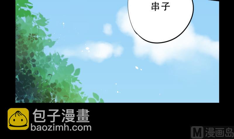 第51话 拜师41