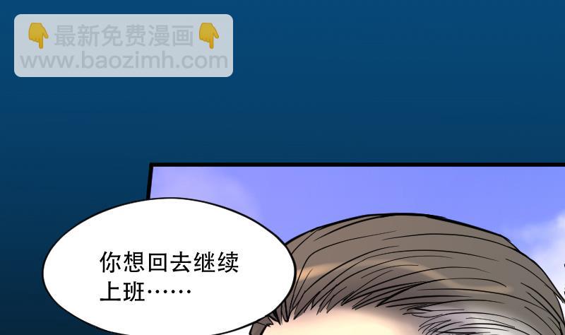 第51话 拜师45