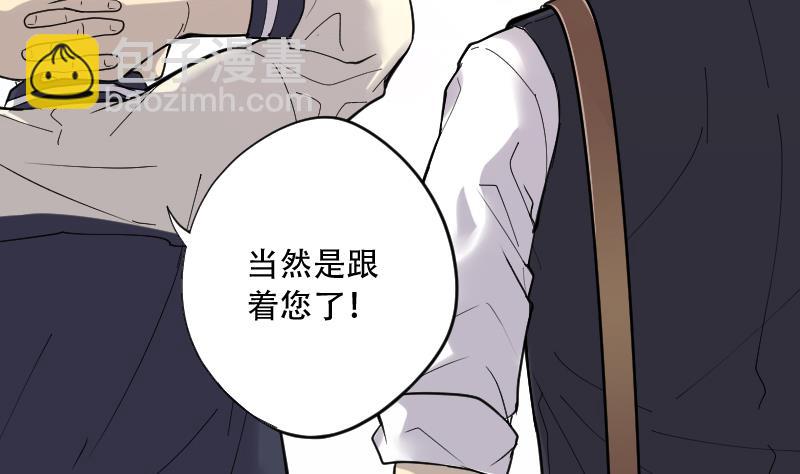 第51话 拜师49