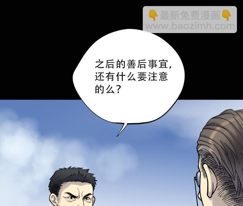 第51话 拜师5