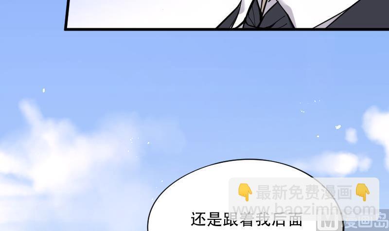 第51话 拜师51