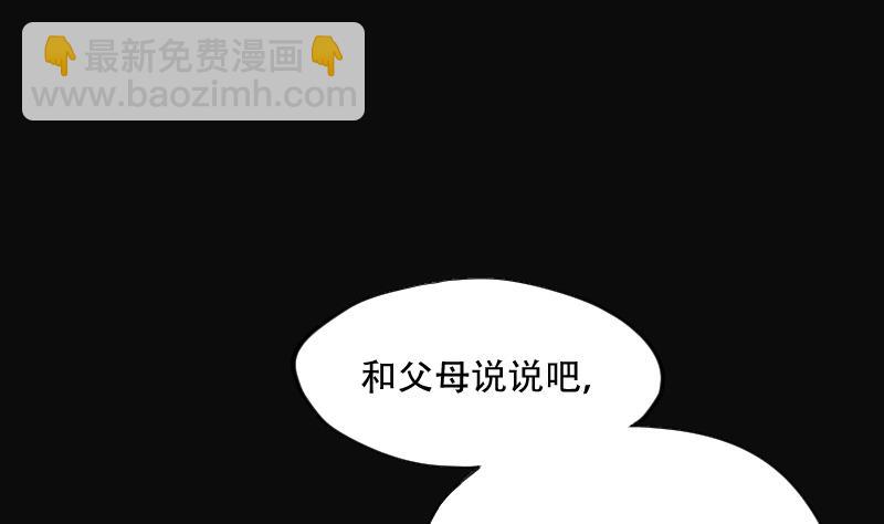 第51话 拜师65