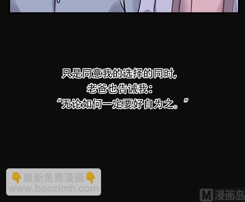 第51话 拜师75