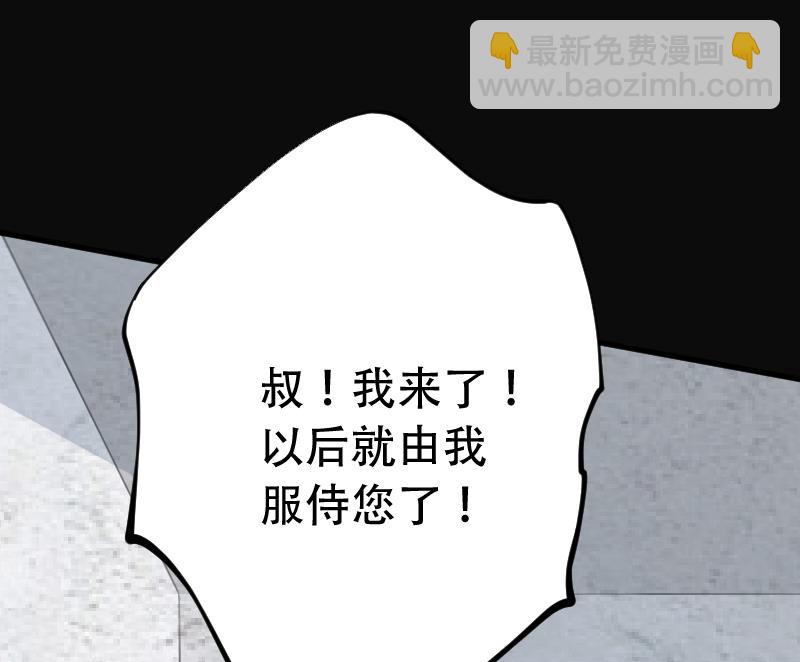 第51话 拜师79