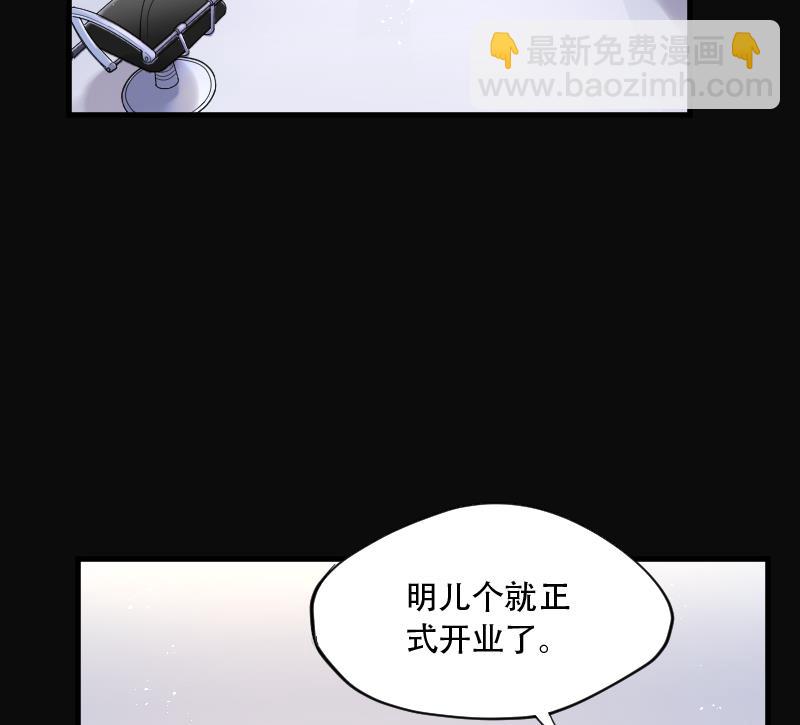 第52话 刺血术 144