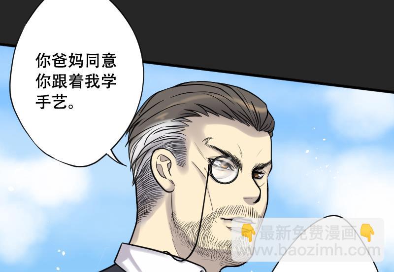 第52话 刺血术 15