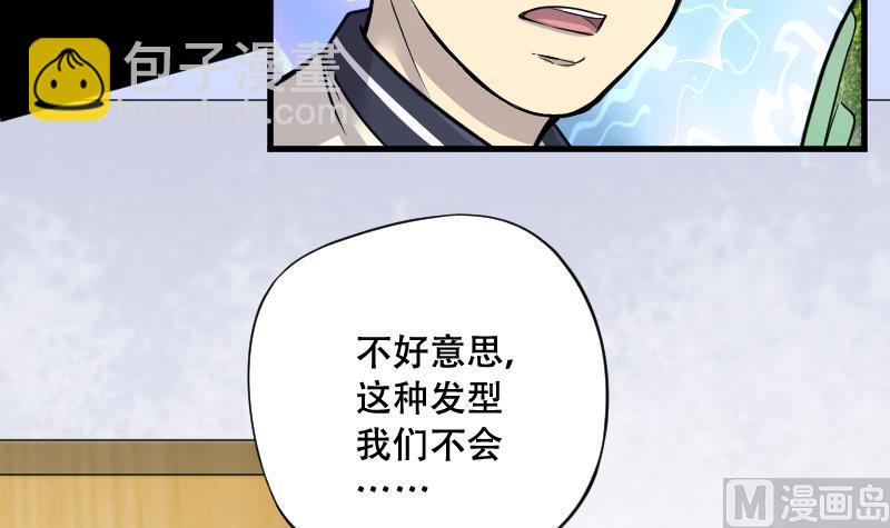第53话 刺血术 224