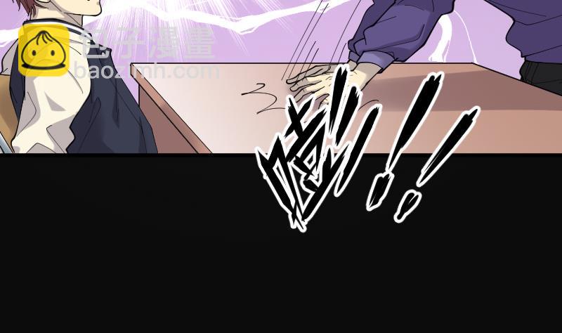 第73话 七宝奇谋术 841
