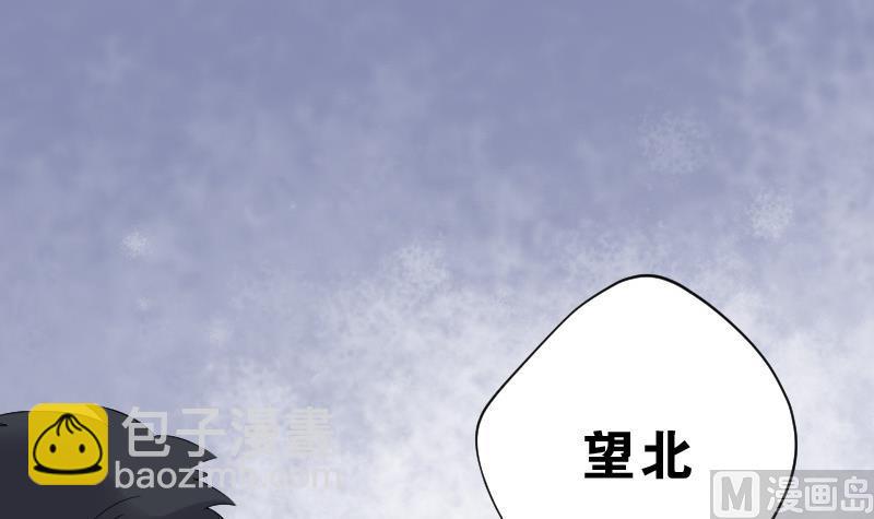 第73话 七宝奇谋术 848