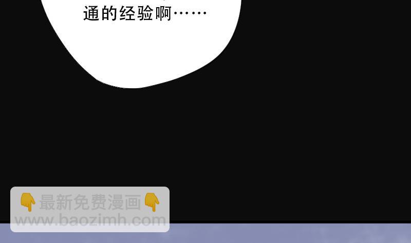 第73话 七宝奇谋术 851