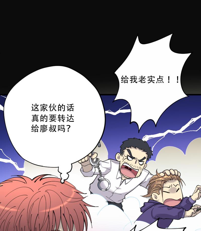 第73话 七宝奇谋术 866